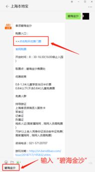 玩到断腿的魔鬼攻略