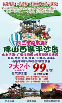 先说说新鲜加坡的自在行挑战， 真的是一地鸡毛