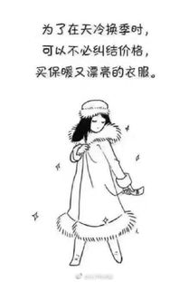 亥时出生的水命女孩