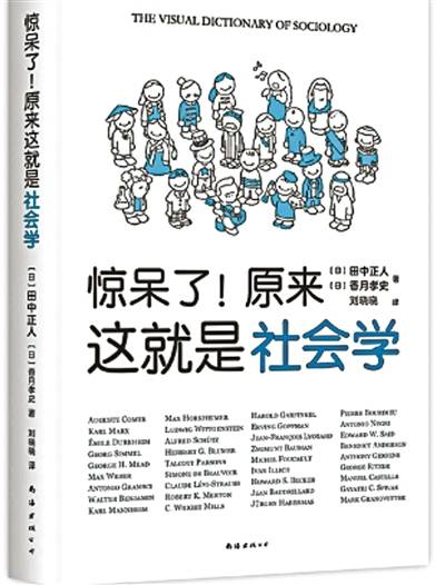 震惊！全国90%的人都被骗了！名字里的惊天大骗局