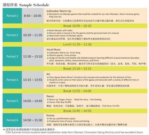 导游素质参差不齐
