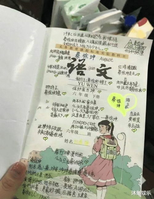：为鼠尼施姓女孩选择一个合适的名字，是提供给她一份珍市场价格较高的礼物。通过考虑音韵、意义和文化底蕴背景等方面能够协助她建立自信，塑造个性，为她的今后奠定基础。