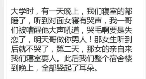 狮子座：我就是宇宙中心！