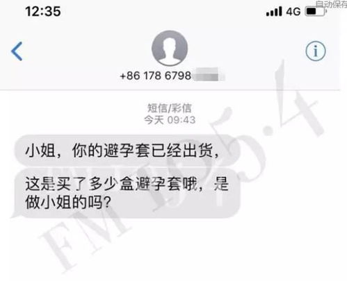 银行卡信息泄露，八字姓名被窃取，会有什么严重后果？