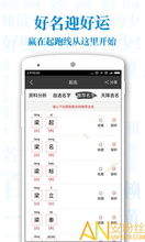 在线起名工具：便捷又实惠