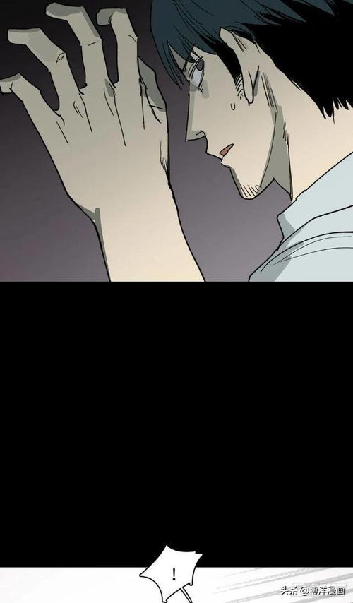 惯与心跳声的怪谈