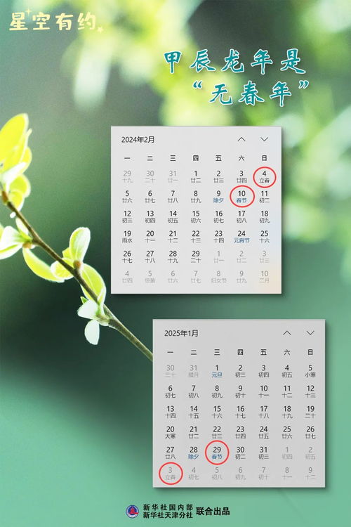 2026年结婚大爆炸！这些日子不选会倒霉一辈子