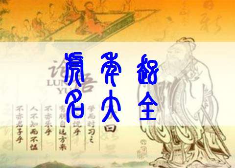 那一些“有意思”的名字 (有可能没那么良好听)