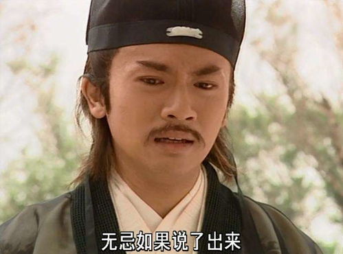 一、十二生肖的血脉相连