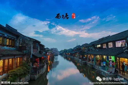  一次不容简单忘的水乡之旅