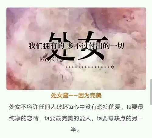 2021年处女座每个月运势具体是怎样的？