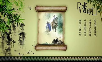 千年清明风俗，传承文化记忆，爆款必kan！