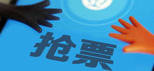 策略较大揭秘：先拿基础席， 再争较高级座位!