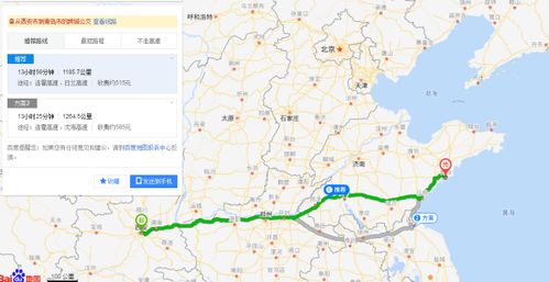 第四章：西北风情——嘉峪关与敦煌