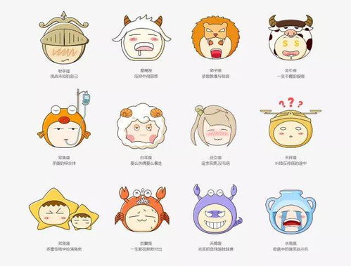 狮子座：八卦也要有排面