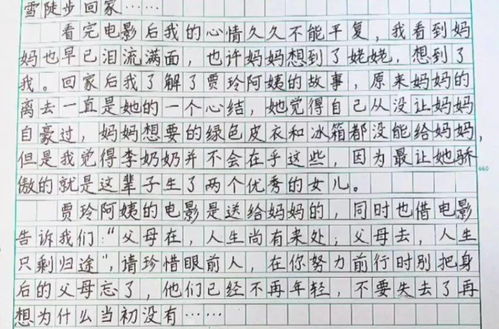 本后面配啥？ 我只想迅速点完成当前这个噩梦!