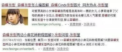 国外专家研究