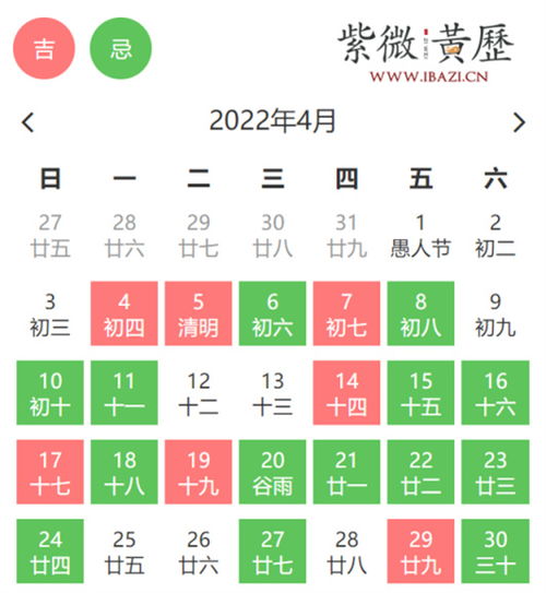 2026年2月有哪些黄道吉日适合本月出游呢？