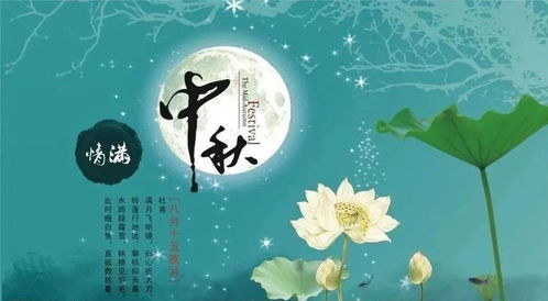 月饼与哲学的终极命题