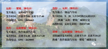 门票疯涨背后的玄学
