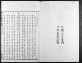 百色一门三总督的族谱中，究竟有何风水奥秘，能孕育出三位总督？