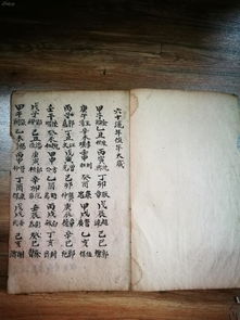 如何通过占卜算命万年历，获取全面准确的命理预测？