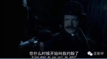 第一章：午夜幽灵庄园的风水迷局与阴煞之气