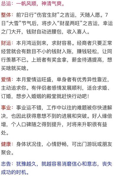 2025年事业爱情双响炮