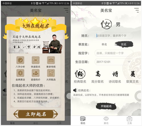 嗷呜~最崭新流行趋势来啦！