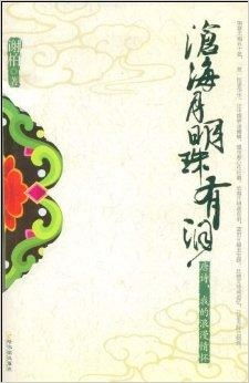 二、名义表格：从唐词到现代化名字（噪音版）