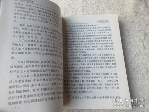 命运学角度解析