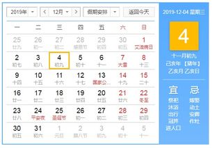 2026年农历八月十八是黄道吉日吗？吉祥日查询表显示结果如何？