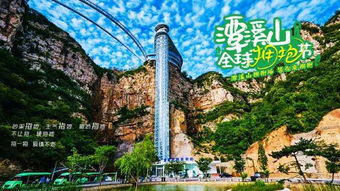 门票价格——到底要花多少钱？！