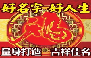 八字正财偏财，偏财旺，如何取两字名字改成长尾？