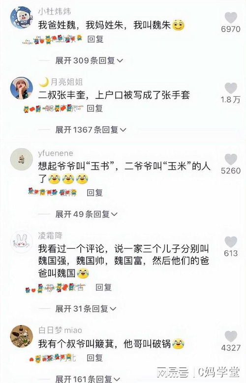 一、 边姓的历史渊源与文化底蕴