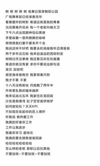 巫师自述——乱序情感篇
