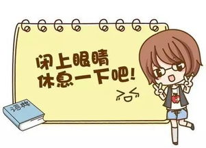 女人右眼皮跳，预示着是好运降临还是不幸将至呢？