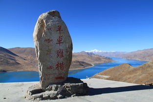 羊卓雍措之晨：那抹醉人的蓝
