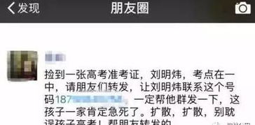 数字迷信大杂烩