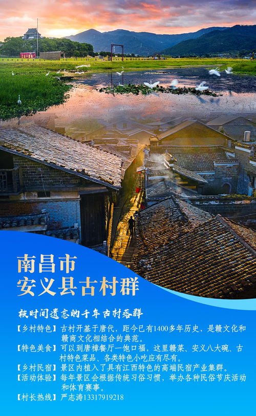 一、 乱入式热门目的地（随便点）