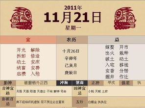 11月有哪些特别的好日子？