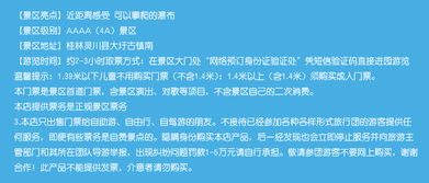 一、 官方渠道：网站、公众号、客服炎热线（真实的有）
