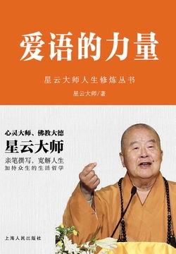 《赖雅浩风水秘籍》