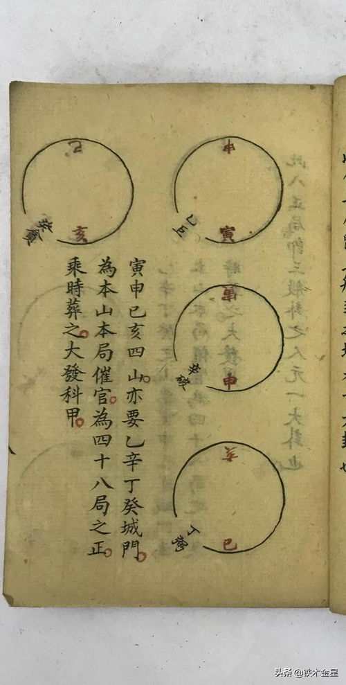 逦至生处多红火,时逢绝地有坎坷