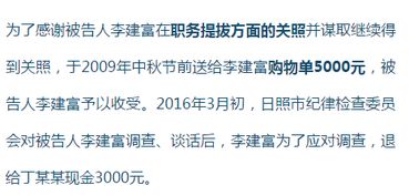 案例细节2：员工午休地点