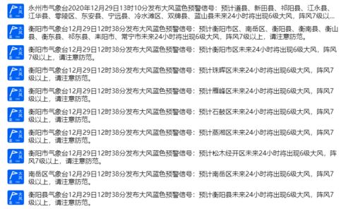 2026年逢九年黄历预警！