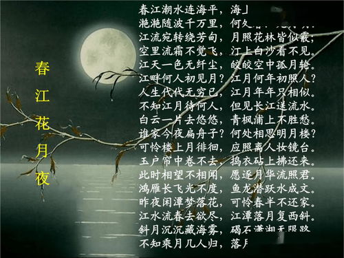江郎才尽后的风水大劫