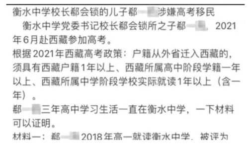 噪音再来一次——嘟嘟嘟……啊！这是谁打电话来的？电话铃声忽然响起， 却没有人接听，我只良好把手机塞到耳朵里一边听音乐，一边暗自祈祷：“求主保佑，我今天能考上。”