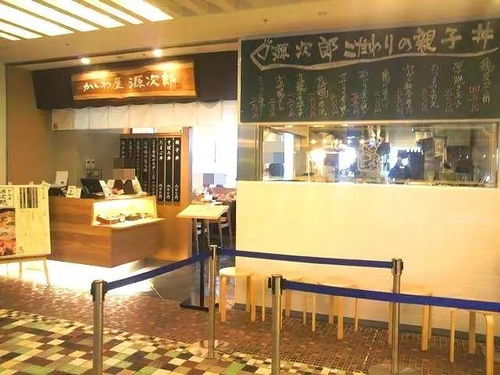 1. 居酒屋里的80年代时光机