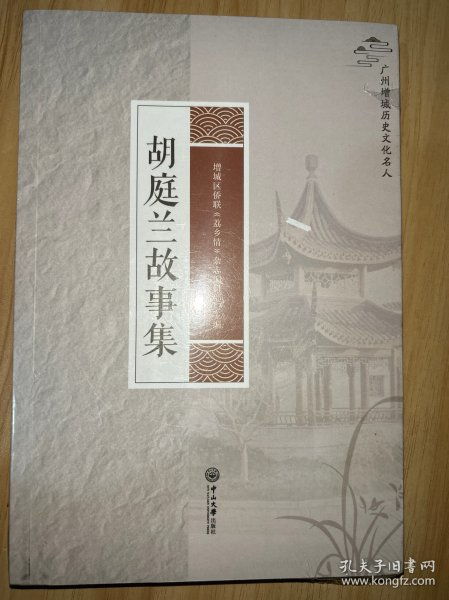 2.1 春秋战国时期：楚国兴盛与衰亡